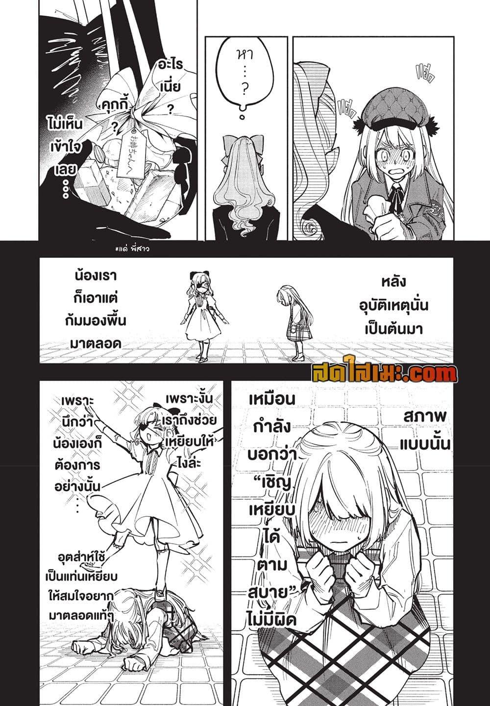 Manga-lc-com อ่านมังงะ อ่านการ์ตูน ออนไลน์ ฟรี Ichi the Witch ตอนที่ 1 2 3 4 5 6 7 8 9 10 11 12 13 14 ฟรี ไม่มีโฆษณา Manga-lc - อ่าน มังงะ อ่าน การ์ตูน ออนไลน์ อ่านมังงะ ฟรี