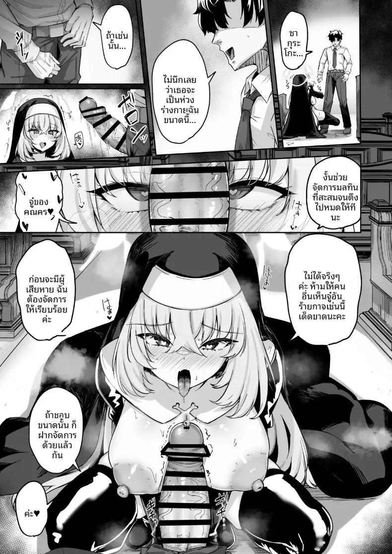 Doujin-Lc- อ่าน โดจิน มังฮวา เกาหลี ญี่ปุ่น จีน แปลไทย บทเพลงสวดสรรเสริญของซากุราโกะ (Kazamitiu) (Blue Archive) ตอนที่ 1 2 3 4 5 6 7 8 9 10 11 12 13 14 ฟรี ไม่มีโฆษณา อ่าน โดจิน Manhwa เกาหลี ญี่ปุ่น จีน เรามีครบ คัดมาให้เน้นๆ โดจิน 18+ รับประกันความฟินโดย  Doujin Lc