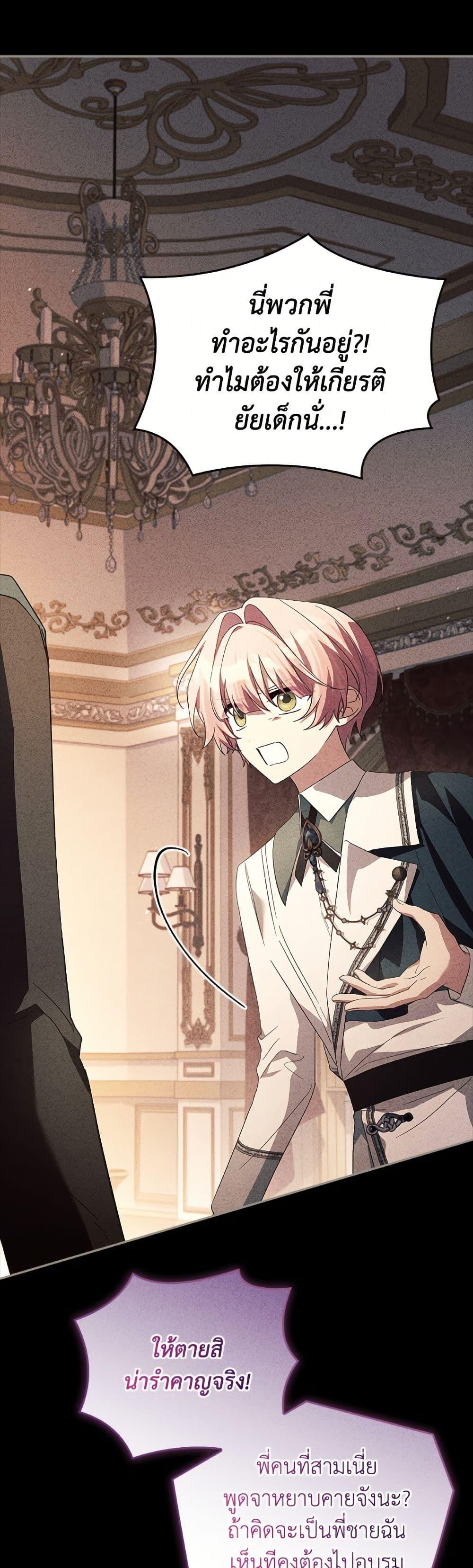 Manga-lc-com อ่านมังงะ อ่านการ์ตูน ออนไลน์ ฟรี The Youngest Daughter of the Villainous Duke ตอนที่ 1 2 3 4 5 6 7 8 9 10 11 12 13 14 ฟรี ไม่มีโฆษณา Manga-lc - อ่าน มังงะ อ่าน การ์ตูน ออนไลน์ อ่านมังงะ ฟรี