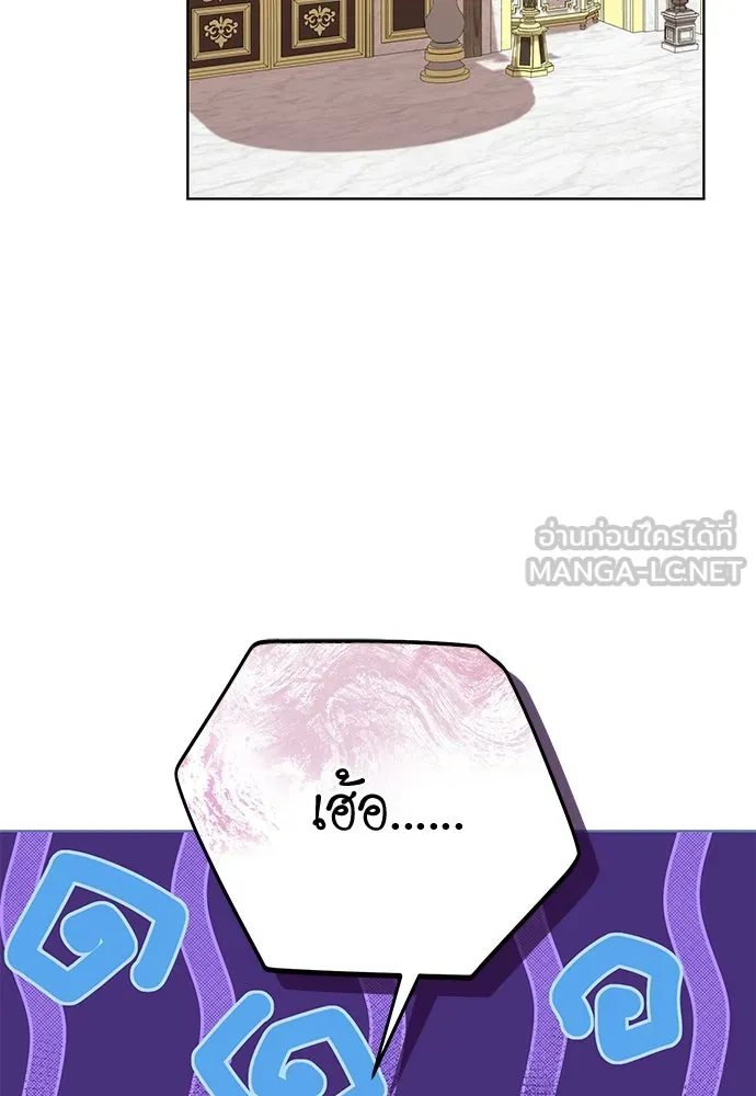 บุปผาลบคมดาบ ตอนที่ 51 รูปที่ 30