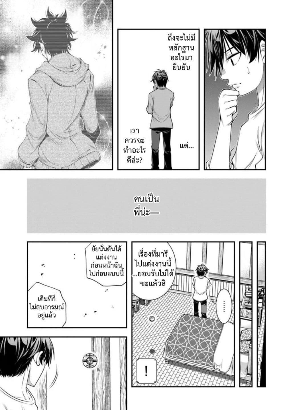 Manga-lc-com อ่านมังงะ อ่านการ์ตูน ออนไลน์ ฟรี Trapped in a Dating Sim Otome Games Are Tough For Us, Too! ตอนที่ 1 2 3 4 5 6 7 8 9 10 11 12 13 14 ฟรี ไม่มีโฆษณา Manga-lc - อ่าน มังงะ อ่าน การ์ตูน ออนไลน์ อ่านมังงะ ฟรี