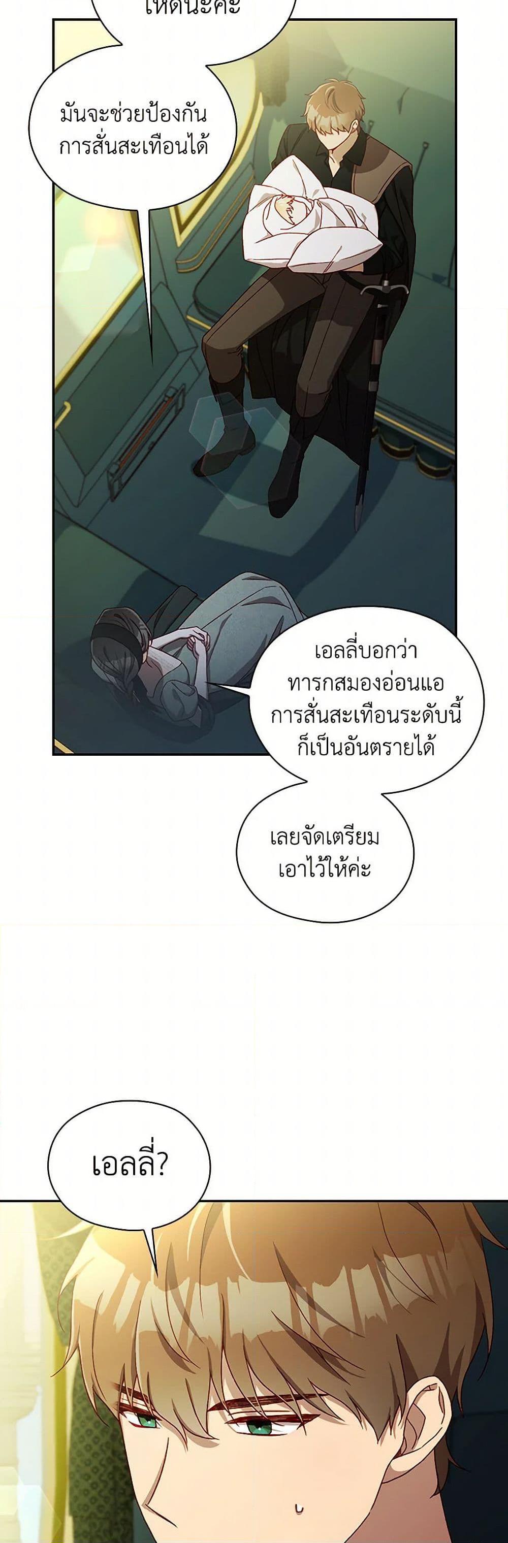 Manga-lc-com อ่านมังงะ อ่านการ์ตูน ออนไลน์ ฟรี Surviving As A Maid ตอนที่ 1 2 3 4 5 6 7 8 9 10 11 12 13 14 ฟรี ไม่มีโฆษณา Manga-lc - อ่าน มังงะ อ่าน การ์ตูน ออนไลน์ อ่านมังงะ ฟรี