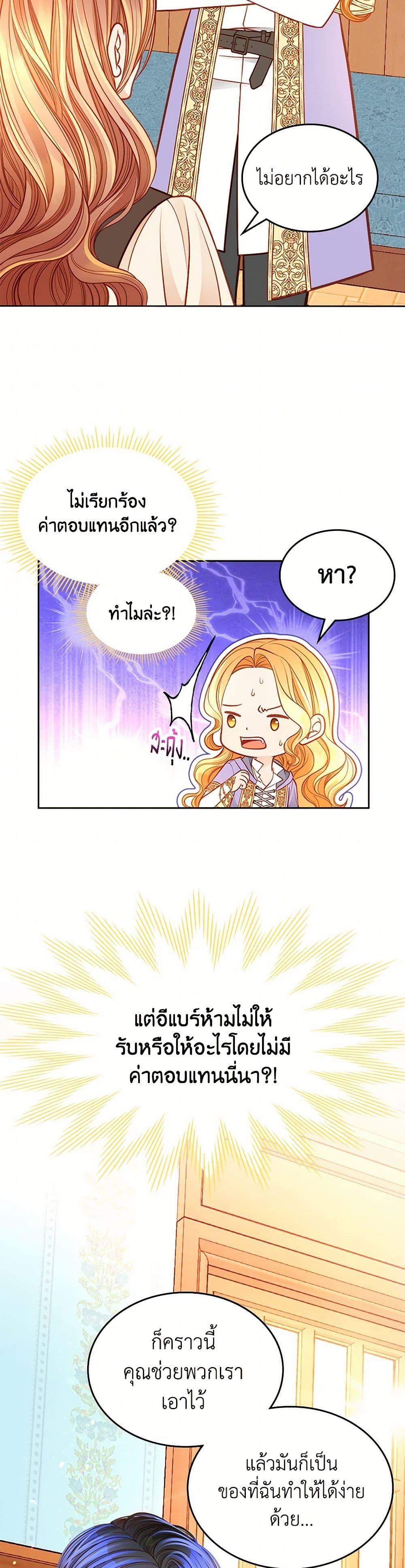 Manga-lc-com อ่านมังงะ อ่านการ์ตูน ออนไลน์ ฟรี The Duchess’s Secret Dressing Room ตอนที่ 1 2 3 4 5 6 7 8 9 10 11 12 13 14 ฟรี ไม่มีโฆษณา Manga-lc - อ่าน มังงะ อ่าน การ์ตูน ออนไลน์ อ่านมังงะ ฟรี