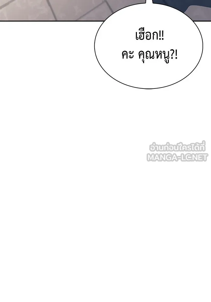 ลูกชายคนเล็กของดยุกคือมือสังหาร ตอนที่ 55 รูปที่ 135