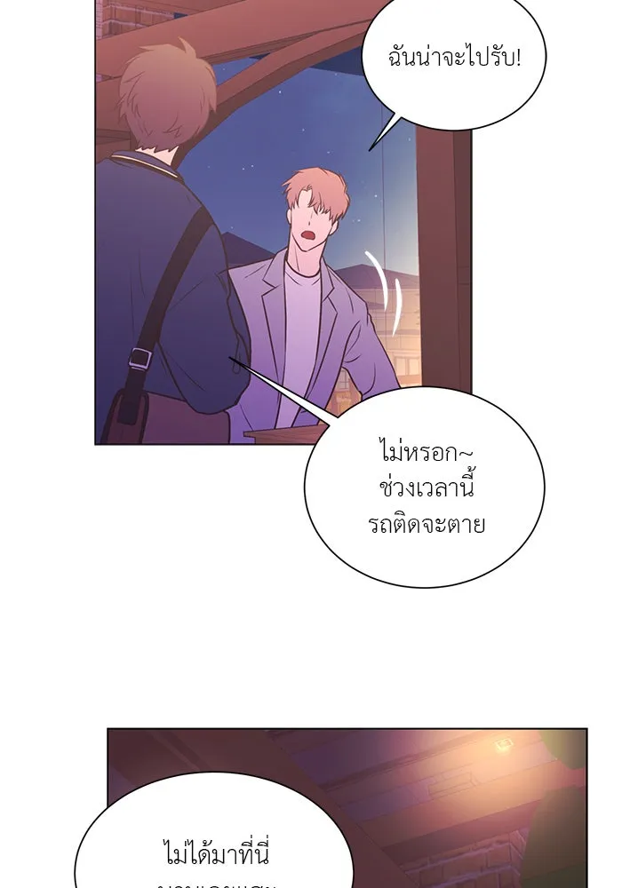 อย่าล้อเล่นกับหัวใจ ตอนที่ 86 (ตอนจบ) รูปที่ 32