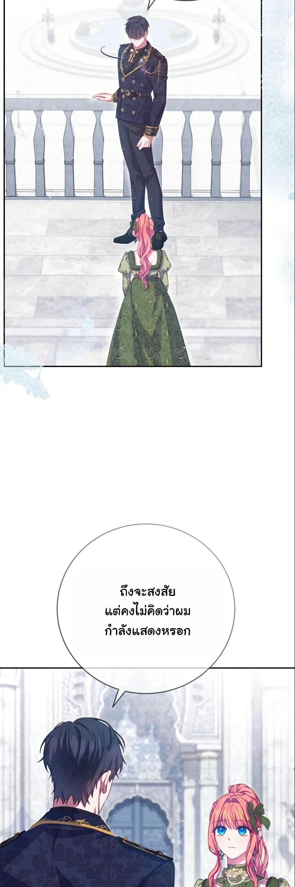 Manga-lc-com อ่านมังงะ อ่านการ์ตูน ออนไลน์ ฟรี How to Survive as a Villainess on the Verge of Death ตอนที่ 1 2 3 4 5 6 7 8 9 10 11 12 13 14 ฟรี ไม่มีโฆษณา Manga-lc - อ่าน มังงะ อ่าน การ์ตูน ออนไลน์ อ่านมังงะ ฟรี