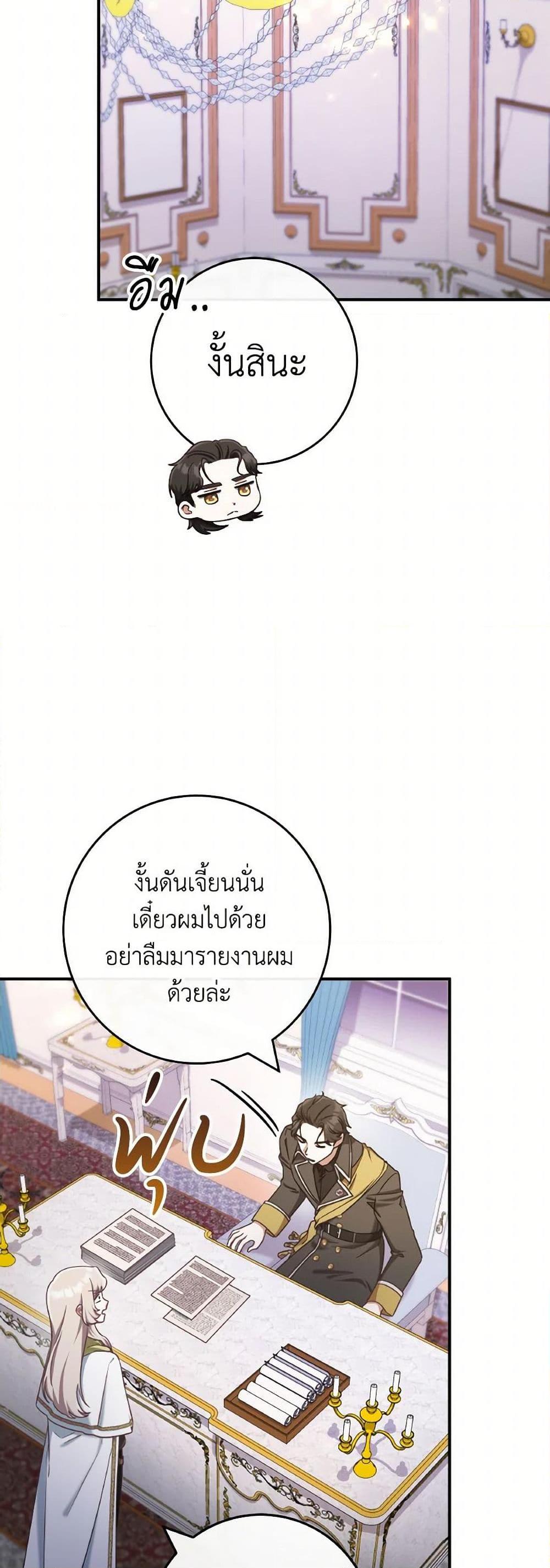 Manga-lc-com อ่านมังงะ อ่านการ์ตูน ออนไลน์ ฟรี I’m Not the Final Boss’ Lover ตอนที่ 1 2 3 4 5 6 7 8 9 10 11 12 13 14 ฟรี ไม่มีโฆษณา Manga-lc - อ่าน มังงะ อ่าน การ์ตูน ออนไลน์ อ่านมังงะ ฟรี