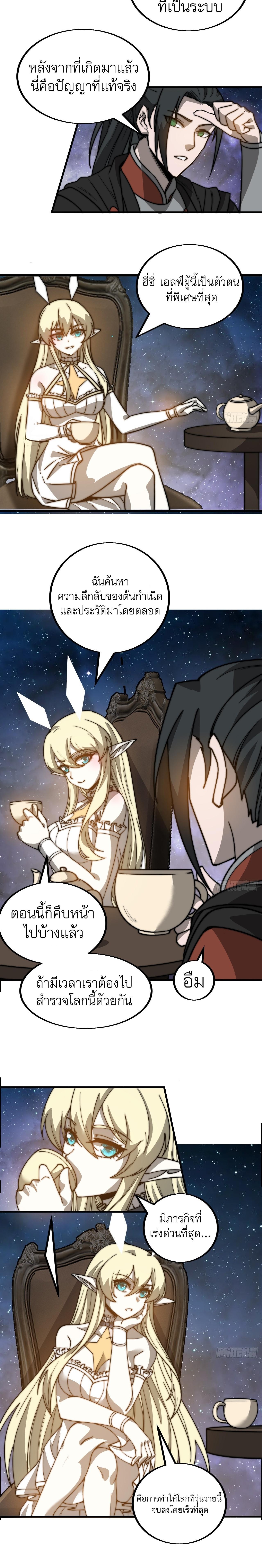 Manga-lc-com อ่านมังงะ อ่านการ์ตูน ออนไลน์ ฟรี It Starts With A Mountain ตอนที่ 1 2 3 4 5 6 7 8 9 10 11 12 13 14 ฟรี ไม่มีโฆษณา Manga-lc - อ่าน มังงะ อ่าน การ์ตูน ออนไลน์ อ่านมังงะ ฟรี