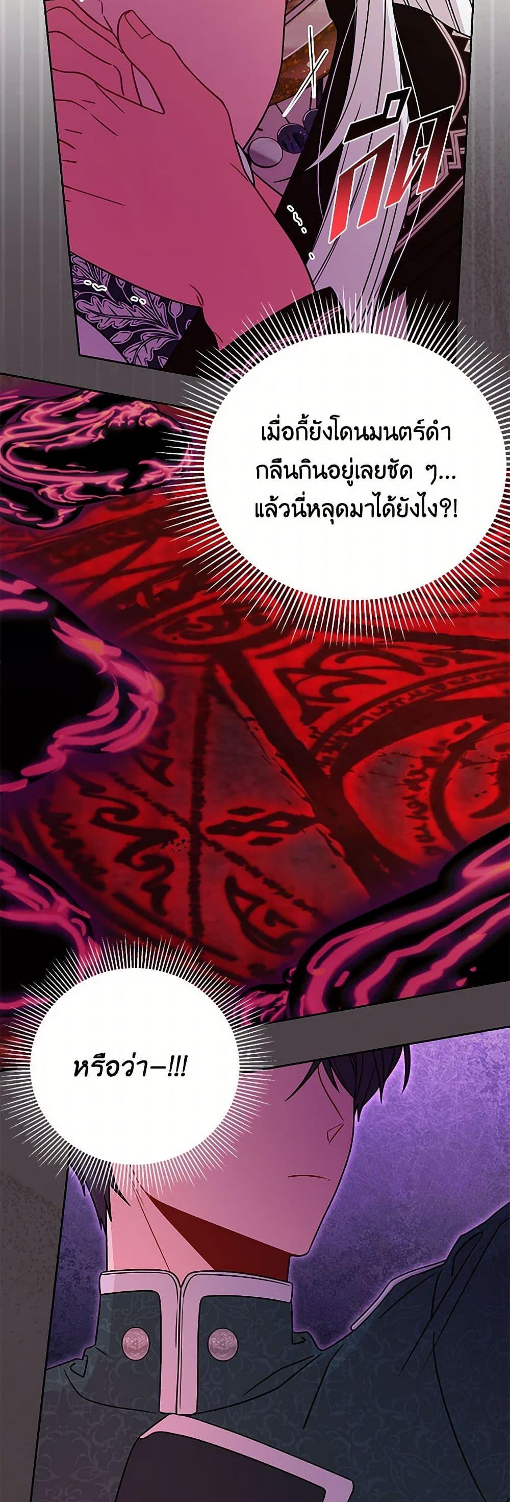 Manga-lc-com อ่านมังงะ อ่านการ์ตูน ออนไลน์ ฟรี My BFF is a Tyrant in Training ตอนที่ 1 2 3 4 5 6 7 8 9 10 11 12 13 14 ฟรี ไม่มีโฆษณา Manga-lc - อ่าน มังงะ อ่าน การ์ตูน ออนไลน์ อ่านมังงะ ฟรี