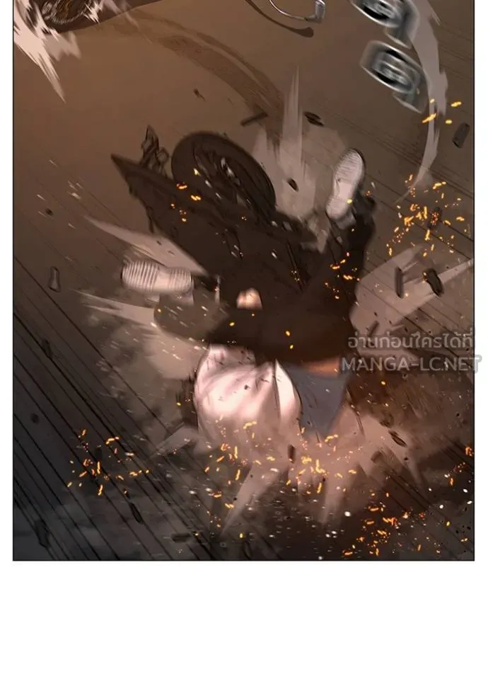 Reality Quest ตอนที่ 132 รูปที่ 195