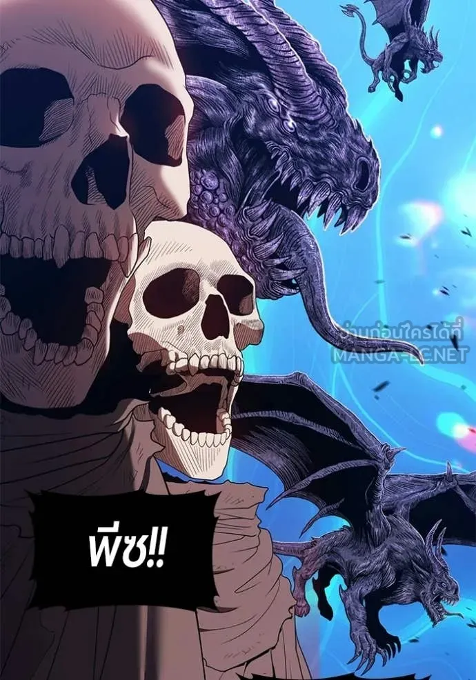 +99 ท่อนไม้ ตอนที่ 174 รูปที่ 248