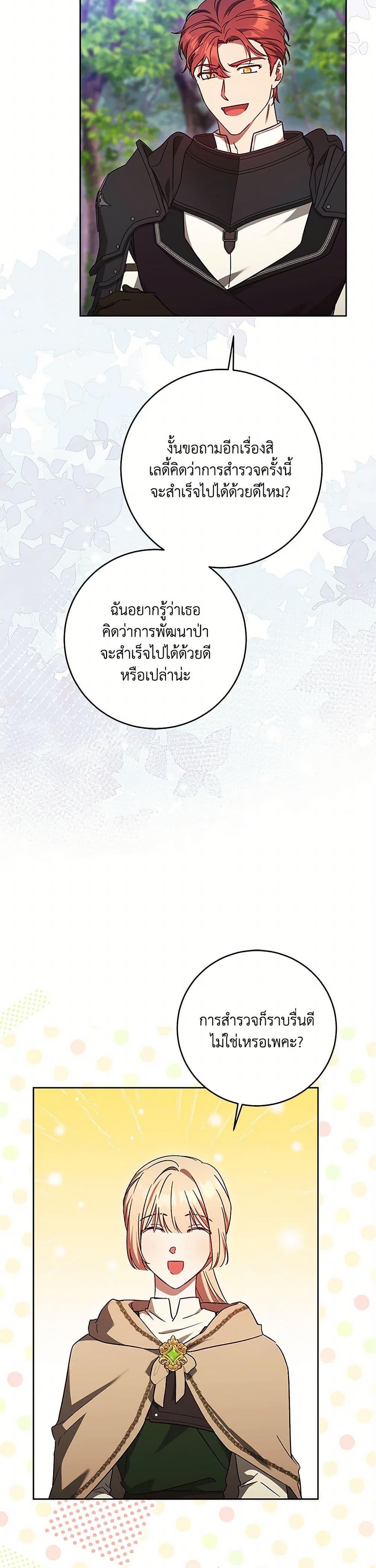Manga-lc-com อ่านมังงะ อ่านการ์ตูน ออนไลน์ ฟรี I Just Want My Happy Ending! ตอนที่ 1 2 3 4 5 6 7 8 9 10 11 12 13 14 ฟรี ไม่มีโฆษณา Manga-lc - อ่าน มังงะ อ่าน การ์ตูน ออนไลน์ อ่านมังงะ ฟรี