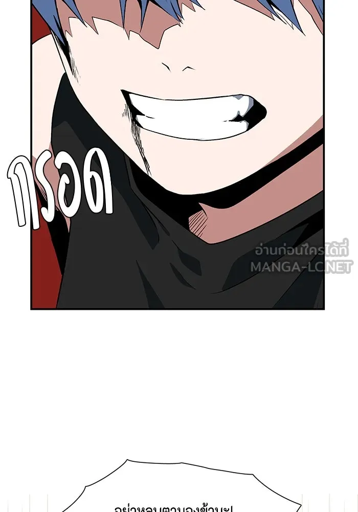 หนึ่งก้าวสู่เจ้ามาร ตอนที่ 107 เป้าหมาย (30) รูปที่ 66