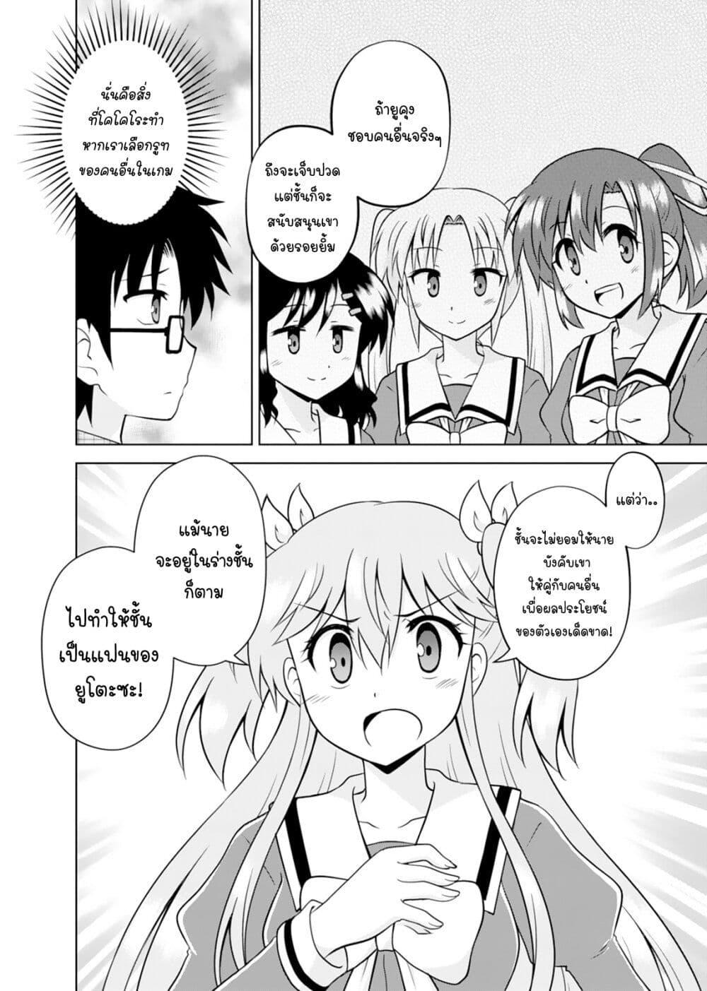 Manga-lc-com อ่านมังงะ อ่านการ์ตูน ออนไลน์ ฟรี Tadashi Ore wa Heroine Toshite ตอนที่ 1 2 3 4 5 6 7 8 9 10 11 12 13 14 ฟรี ไม่มีโฆษณา Manga-lc - อ่าน มังงะ อ่าน การ์ตูน ออนไลน์ อ่านมังงะ ฟรี