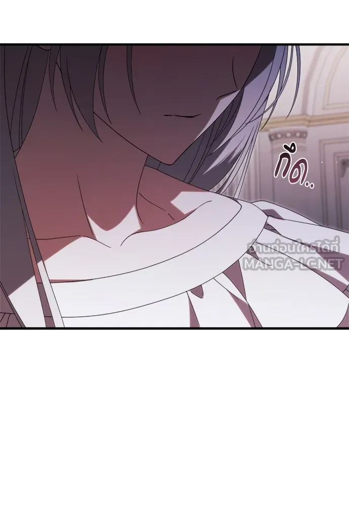 แกล้งตายให้หายแค้น ตอนที่ 36 รูปที่ 96