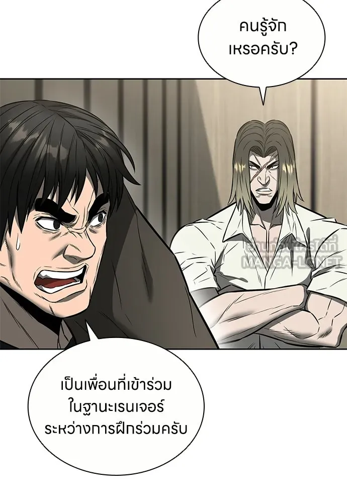 อัยการสายโหด ตอนที่ 51 (จบซีซัน 1) รูปที่ 21