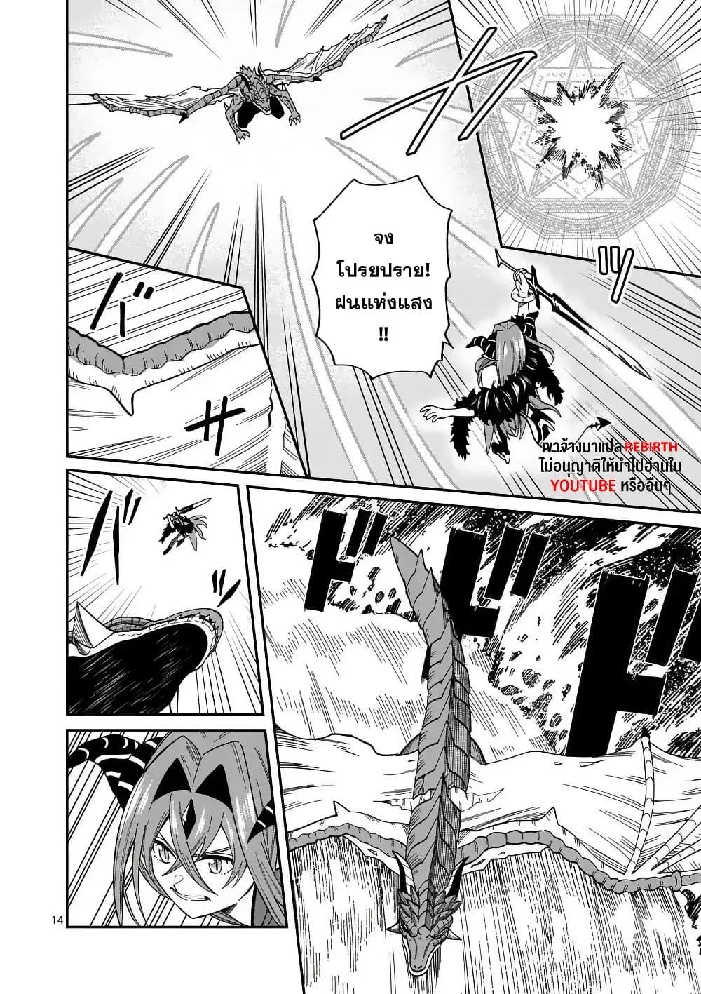 Manga-lc-com อ่านมังงะ อ่านการ์ตูน ออนไลน์ ฟรี Power-Hara Genkai Yuusha, Maougun kara Koutaiguu de Scout sareru – Yuusha Ranking 1-i na no ni Tedori ga Gomi sugite Seikatsu Dekimasen ตอนที่ 1 2 3 4 5 6 7 8 9 10 11 12 13 14 ฟรี ไม่มีโฆษณา Manga-lc - อ่าน มังงะ อ่าน การ์ตูน ออนไลน์ อ่านมังงะ ฟรี