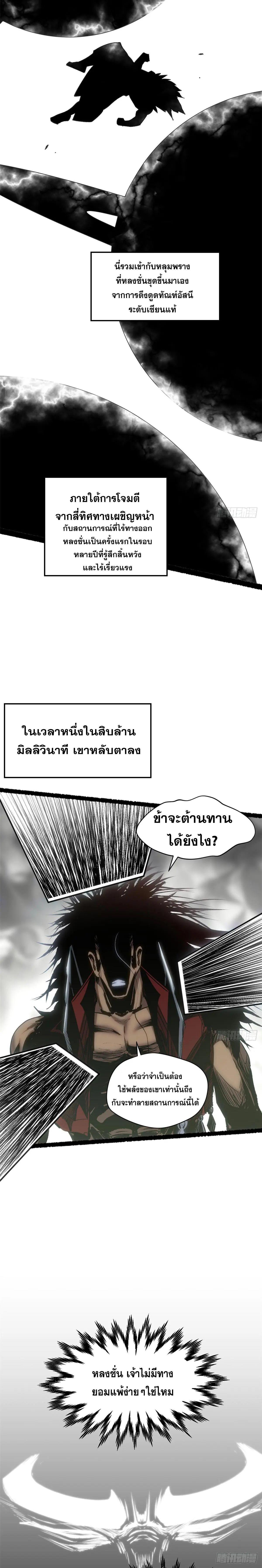 Manga-lc-com อ่านมังงะ อ่านการ์ตูน ออนไลน์ ฟรี Top Tier Providence ตอนที่ 1 2 3 4 5 6 7 8 9 10 11 12 13 14 ฟรี ไม่มีโฆษณา Manga-lc - อ่าน มังงะ อ่าน การ์ตูน ออนไลน์ อ่านมังงะ ฟรี