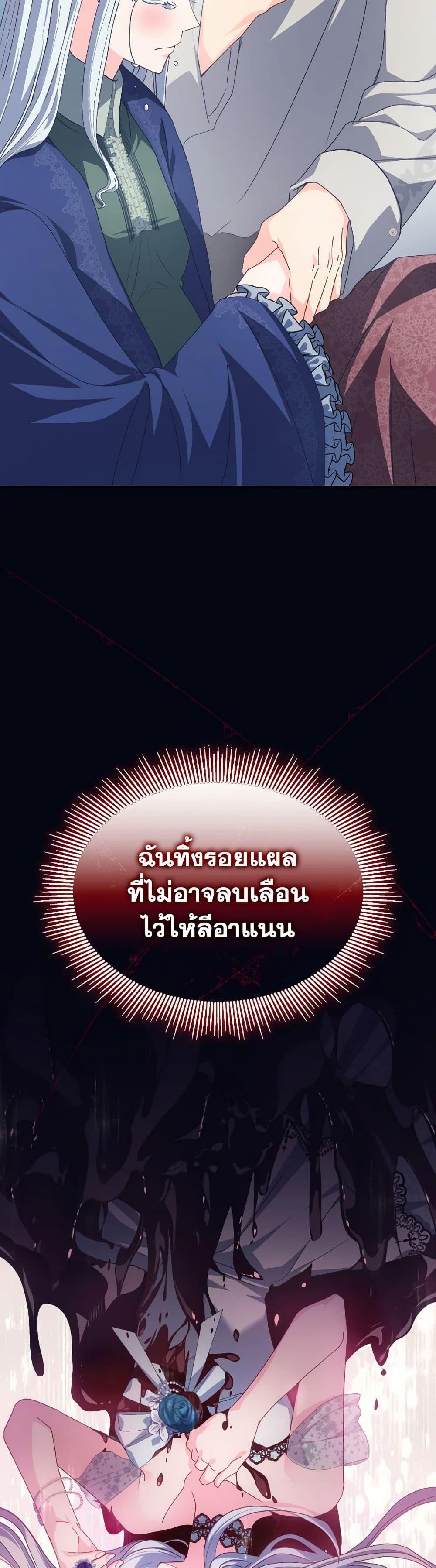 Manga-lc-com อ่านมังงะ อ่านการ์ตูน ออนไลน์ ฟรี I Don’t Want to Be Loved ตอนที่ 1 2 3 4 5 6 7 8 9 10 11 12 13 14 ฟรี ไม่มีโฆษณา Manga-lc - อ่าน มังงะ อ่าน การ์ตูน ออนไลน์ อ่านมังงะ ฟรี