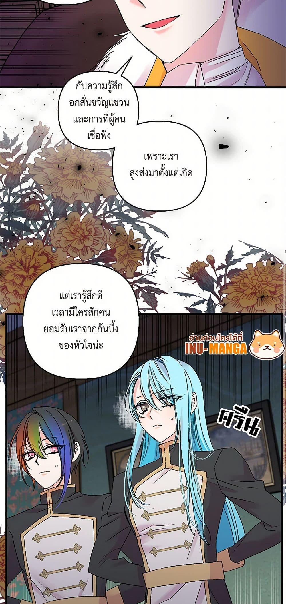 Manga-lc-com อ่านมังงะ อ่านการ์ตูน ออนไลน์ ฟรี Our Little Empress ตอนที่ 1 2 3 4 5 6 7 8 9 10 11 12 13 14 ฟรี ไม่มีโฆษณา Manga-lc - อ่าน มังงะ อ่าน การ์ตูน ออนไลน์ อ่านมังงะ ฟรี