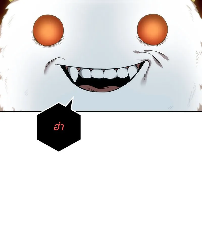 Omniscient Reader อ่านชะตาวันสิ้นโลก ตอนที่ 03 สัญญา (2) รูปที่ 7