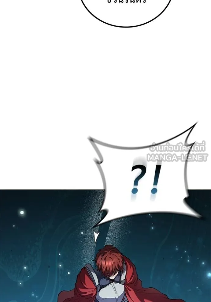 เกิดใหม่ในร่างดยุก ตอนที่ 91 รูปที่ 104