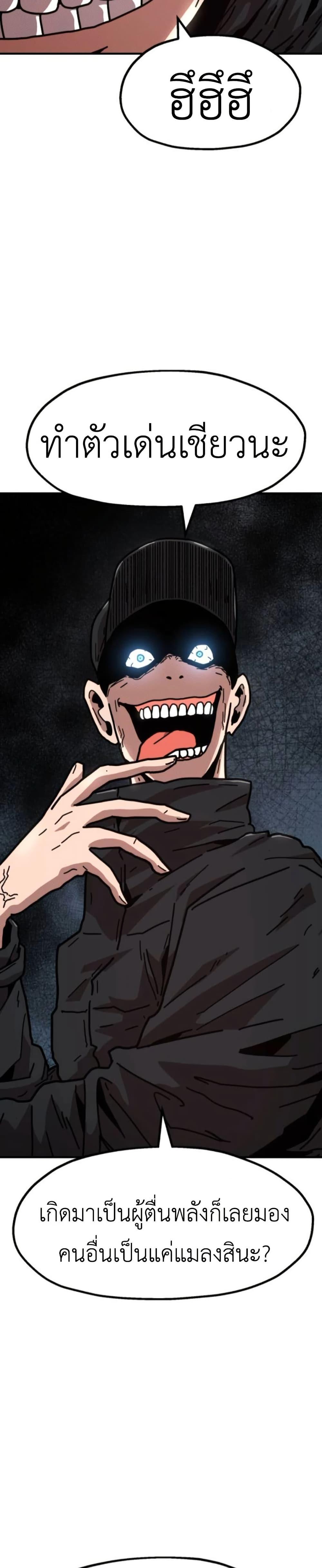 Manga-lc-com อ่านมังงะ อ่านการ์ตูน ออนไลน์ ฟรี The Boss Is Too Strong ตอนที่ 1 2 3 4 5 6 7 8 9 10 11 12 13 14 ฟรี ไม่มีโฆษณา Manga-lc - อ่าน มังงะ อ่าน การ์ตูน ออนไลน์ อ่านมังงะ ฟรี