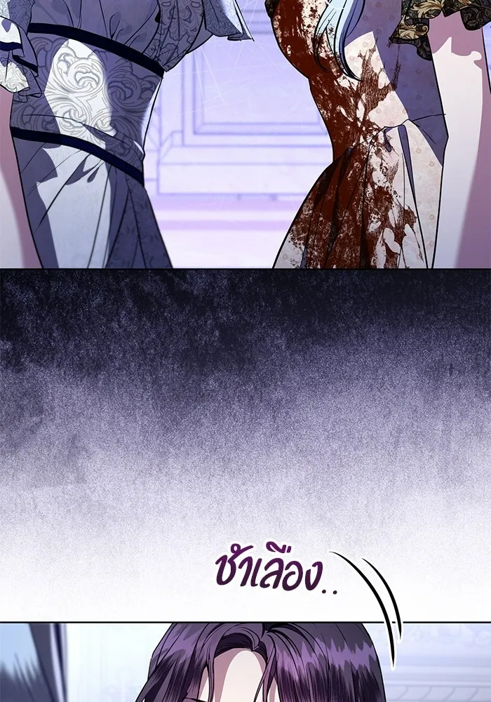 แด่ชู้รักของสามี ตอนที่ 106 รูปที่ 11