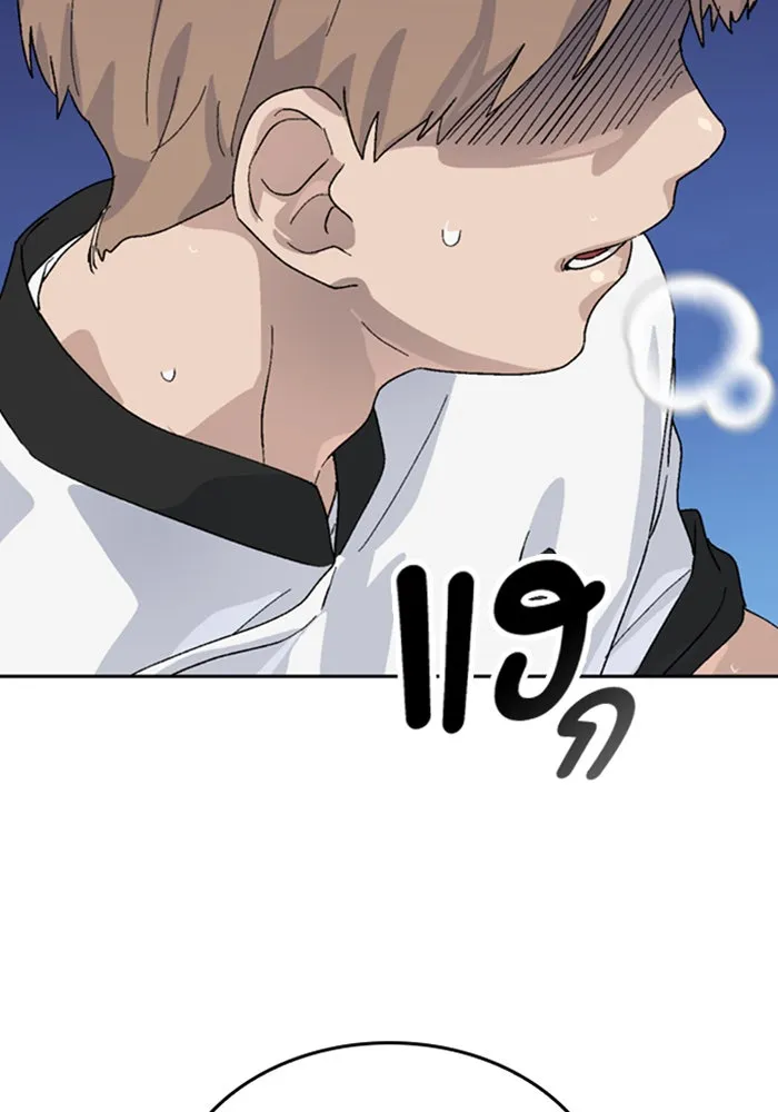 ตั้งแคมป์ฮีลใจในต่างโลก ตอนที่ 26 รูปที่ 148