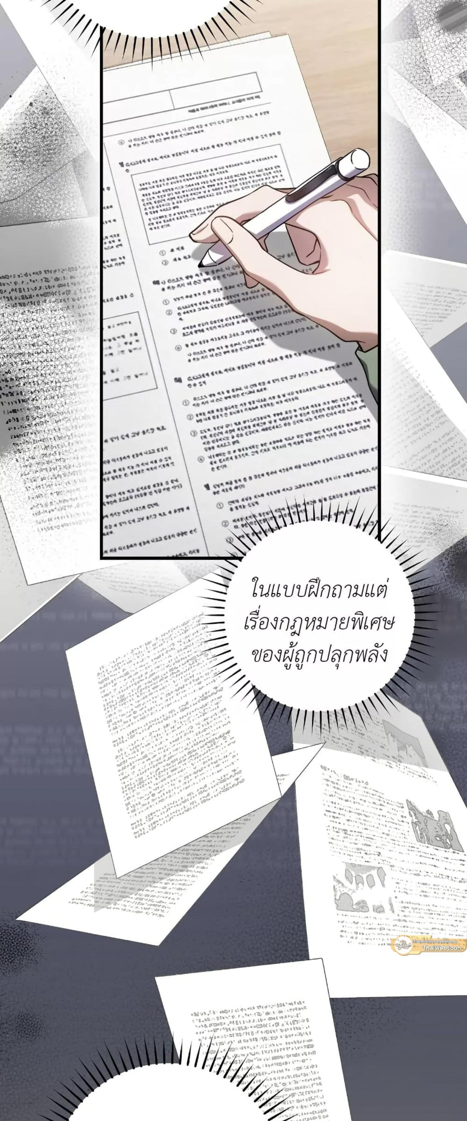 Manga-lc-com อ่านมังงะ อ่านการ์ตูน ออนไลน์ ฟรี The Hunter Wants to Live Quietly ตอนที่ 1 2 3 4 5 6 7 8 9 10 11 12 13 14 ฟรี ไม่มีโฆษณา Manga-lc - อ่าน มังงะ อ่าน การ์ตูน ออนไลน์ อ่านมังงะ ฟรี