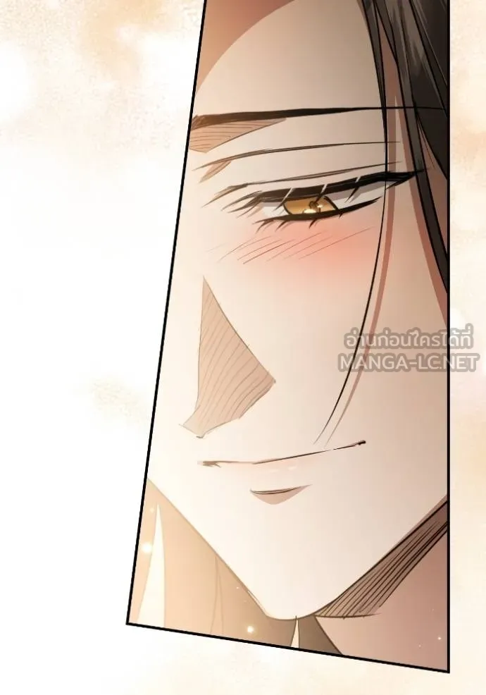 ยามหมาป่าทมิฬ ตอนที่ 42 รูปที่ 111