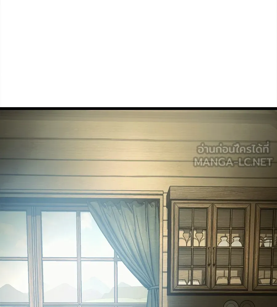 จอมเวทคนเลี้ยงแกะ ตอนที่ 5 รูปที่ 123