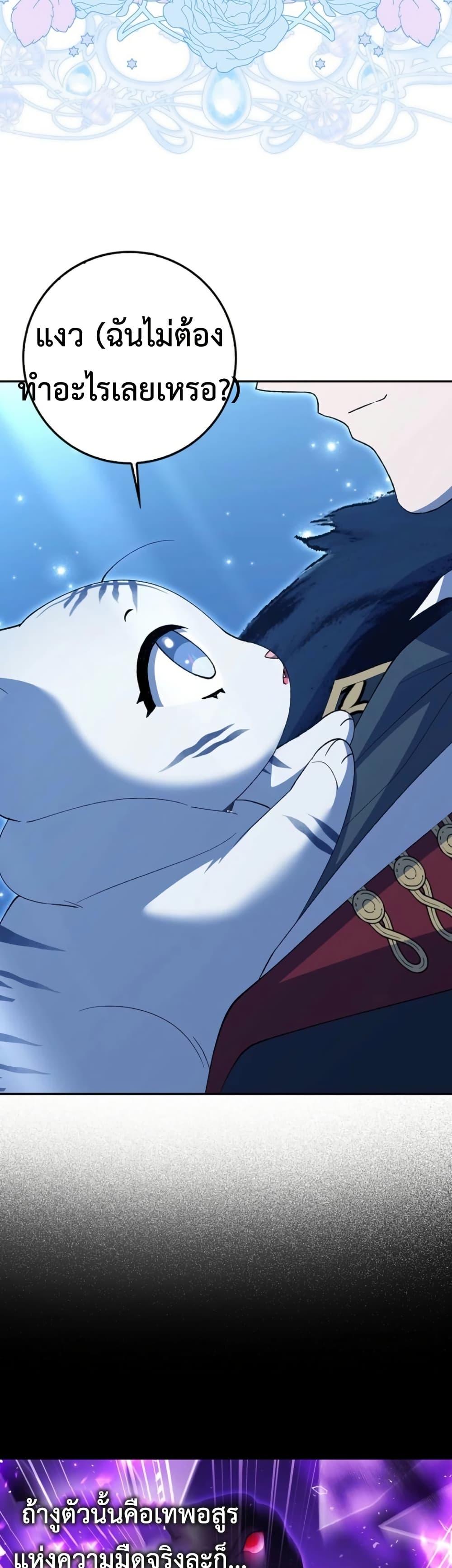 Manga-lc-com อ่านมังงะ อ่านการ์ตูน ออนไลน์ ฟรี The White Tiger Princess is Not Dangerous ตอนที่ 1 2 3 4 5 6 7 8 9 10 11 12 13 14 ฟรี ไม่มีโฆษณา Manga-lc - อ่าน มังงะ อ่าน การ์ตูน ออนไลน์ อ่านมังงะ ฟรี