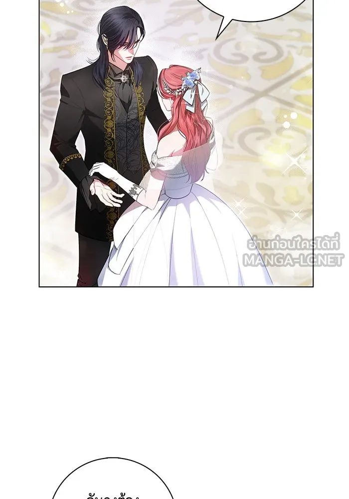 ขอวิธีส่งสามีลงนรก ตอนที่ 2 รูปที่ 126