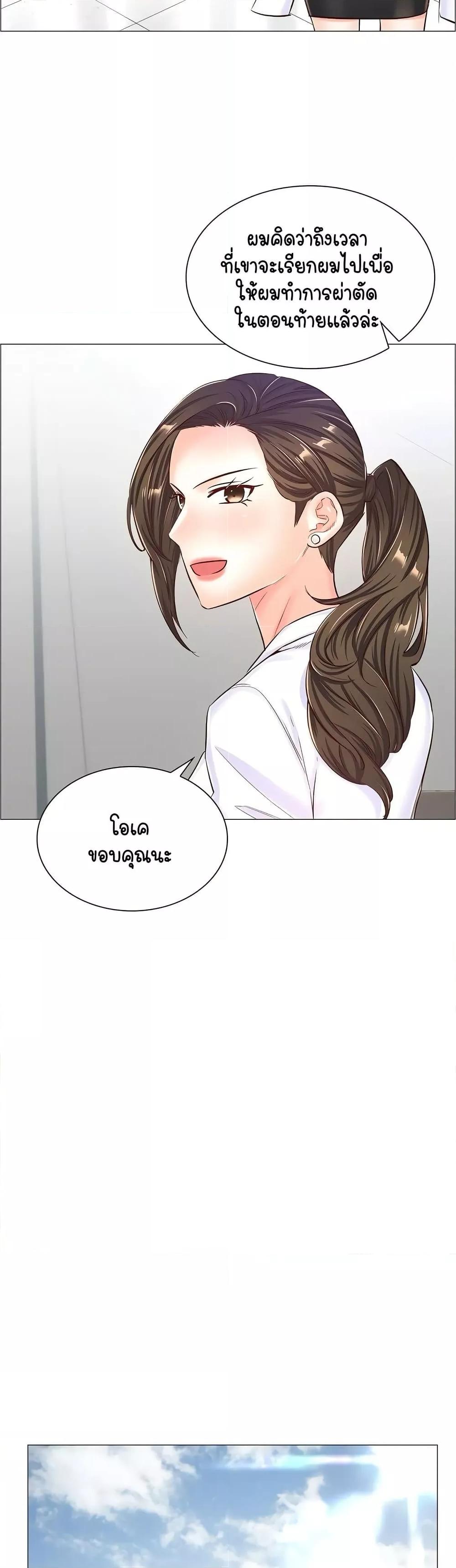 Doujin-Lc- อ่าน โดจิน มังฮวา เกาหลี ญี่ปุ่น จีน แปลไทย The Game Fatal Doctor ตอนที่ 1 2 3 4 5 6 7 8 9 10 11 12 13 14 ฟรี ไม่มีโฆษณา อ่าน โดจิน Manhwa เกาหลี ญี่ปุ่น จีน เรามีครบ คัดมาให้เน้นๆ โดจิน 18+ รับประกันความฟินโดย  Doujin Lc