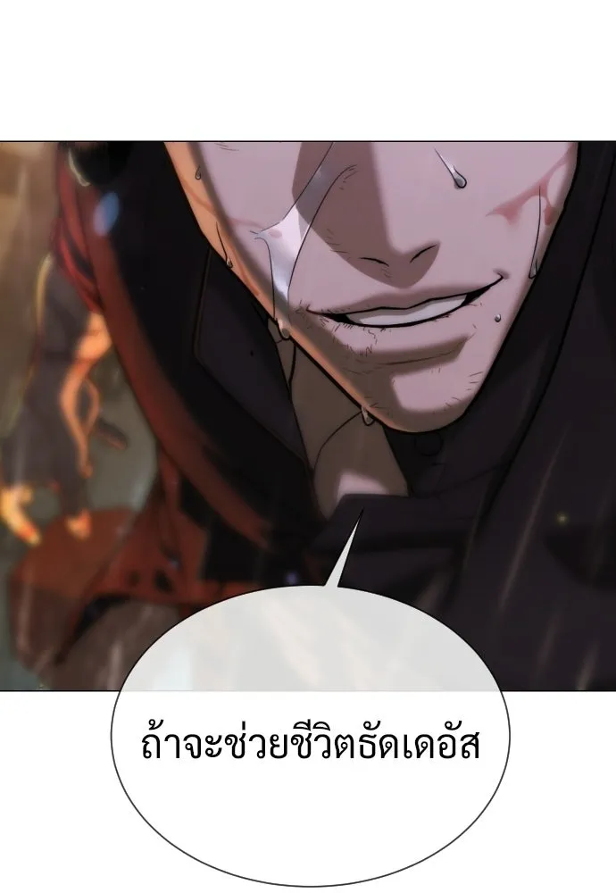 นักฆ่าย้อนวัย ตอนที่ 119 รูปที่ 194