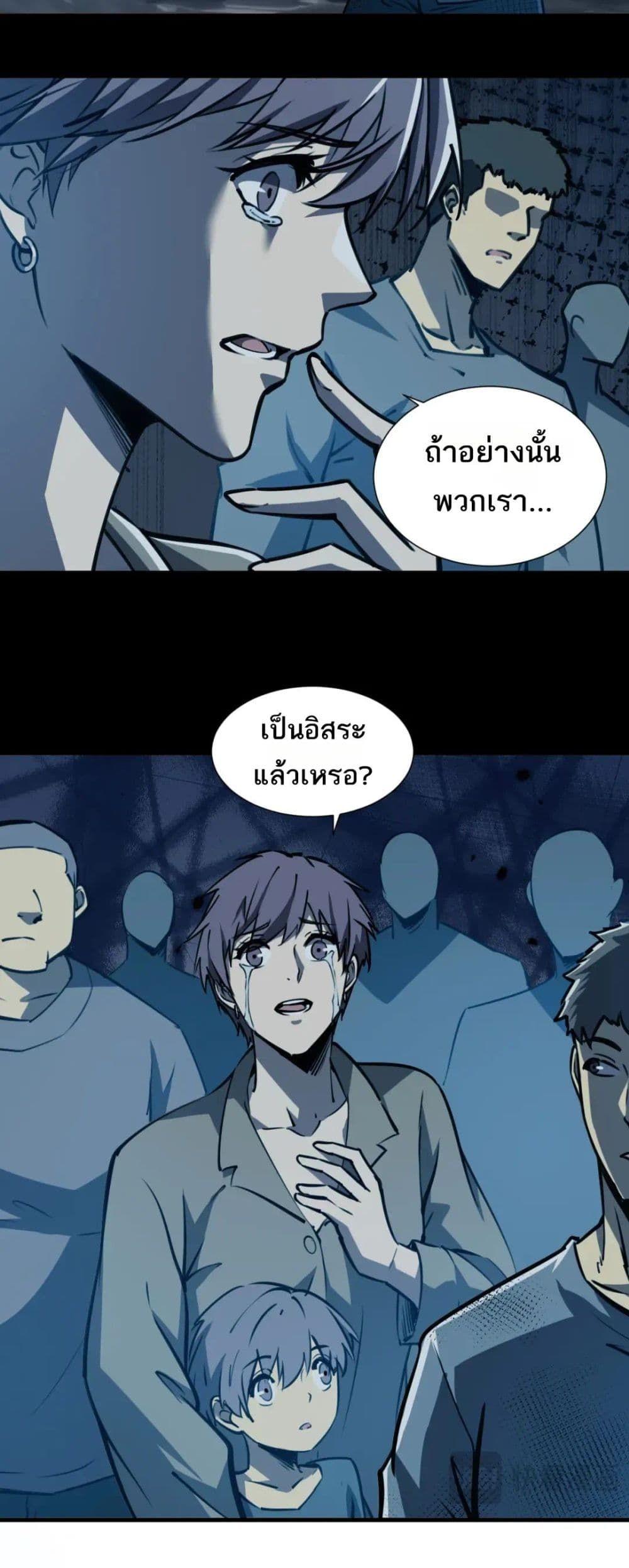 Manga-lc-com อ่านมังงะ อ่านการ์ตูน ออนไลน์ ฟรี The End of the World The Emperor Banner Invites All Female ตอนที่ 1 2 3 4 5 6 7 8 9 10 11 12 13 14 ฟรี ไม่มีโฆษณา Manga-lc - อ่าน มังงะ อ่าน การ์ตูน ออนไลน์ อ่านมังงะ ฟรี