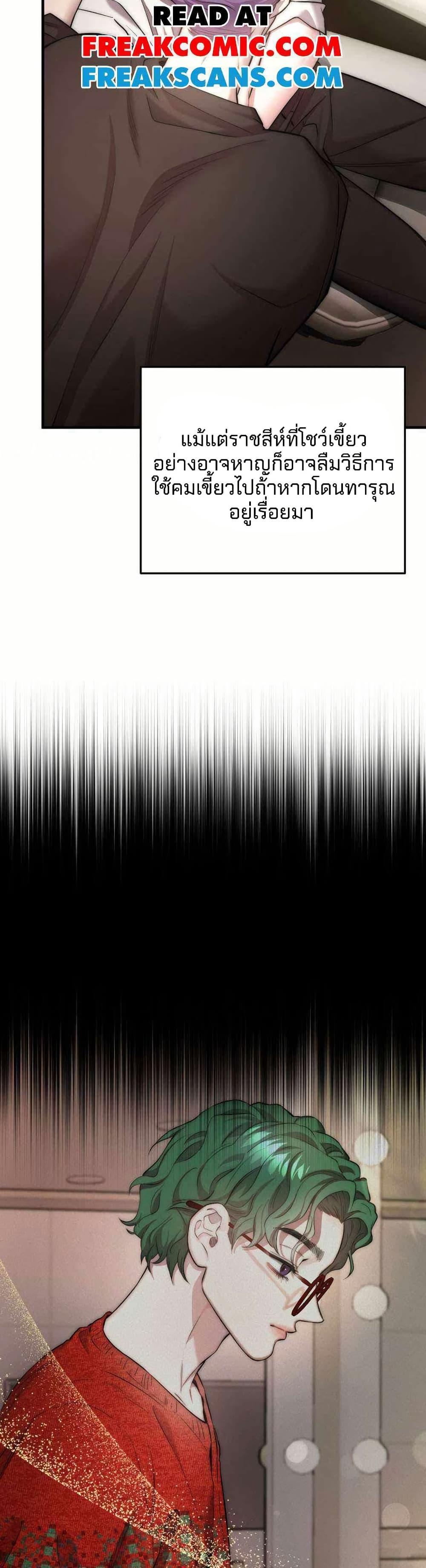 Manga-lc-com อ่านมังงะ อ่านการ์ตูน ออนไลน์ ฟรี Acting Genius, TOP Idol! ตอนที่ 1 2 3 4 5 6 7 8 9 10 11 12 13 14 ฟรี ไม่มีโฆษณา Manga-lc - อ่าน มังงะ อ่าน การ์ตูน ออนไลน์ อ่านมังงะ ฟรี