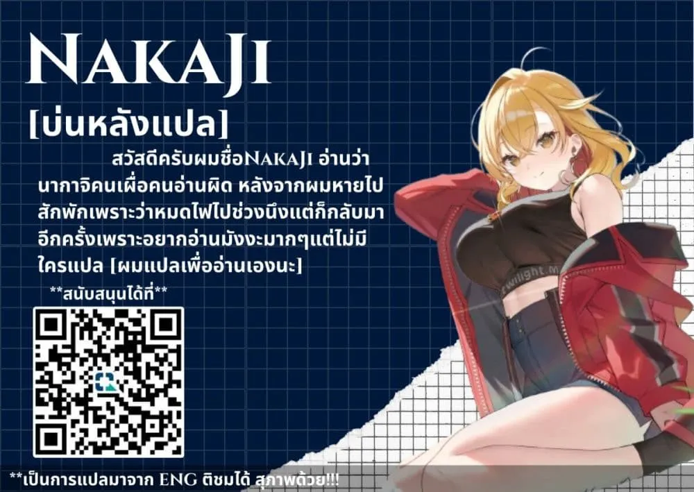 Manga-lc-com อ่านมังงะ อ่านการ์ตูน ออนไลน์ ฟรี Negattemonai Tsuihougo kara no Slow Life ~Intai shita Hazu g ตอนที่ 1 2 3 4 5 6 7 8 9 10 11 12 13 14 ฟรี ไม่มีโฆษณา Manga-lc - อ่าน มังงะ อ่าน การ์ตูน ออนไลน์ อ่านมังงะ ฟรี