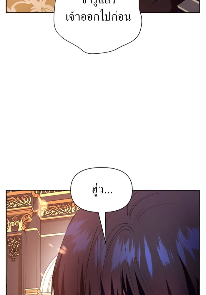 ชิงชีวิตพลิกลิขิตชะตา ตอนที่ 56. ความเข้าใจผิด(2) รูปที่ 139