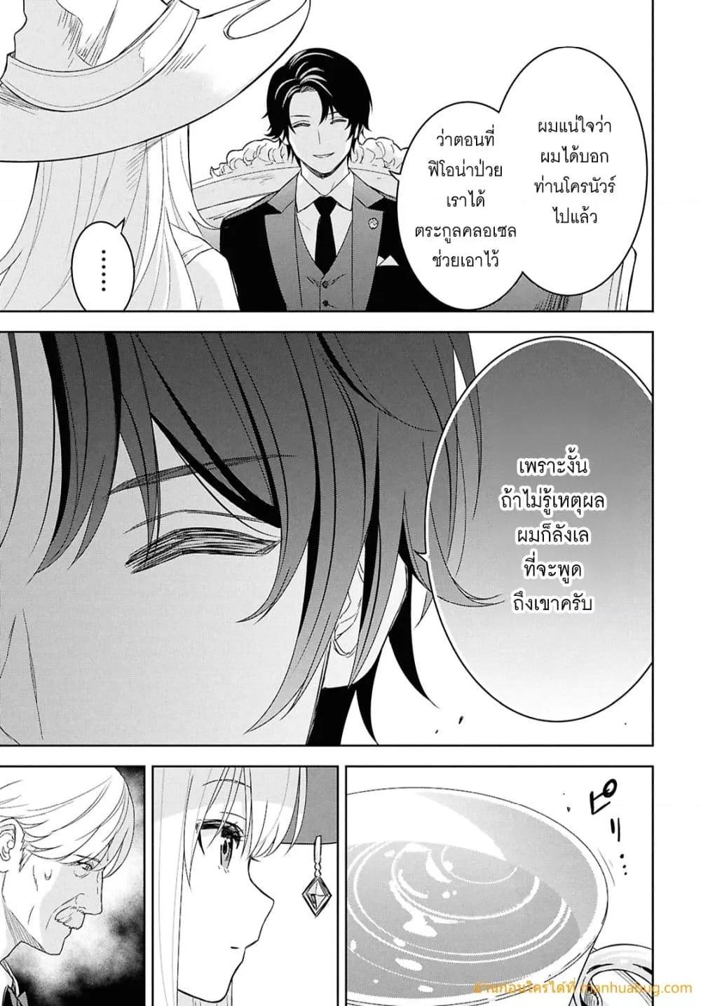 Manga-lc-com อ่านมังงะ อ่านการ์ตูน ออนไลน์ ฟรี MonogatarinoK ตอนที่ 1 2 3 4 5 6 7 8 9 10 11 12 13 14 ฟรี ไม่มีโฆษณา Manga-lc - อ่าน มังงะ อ่าน การ์ตูน ออนไลน์ อ่านมังงะ ฟรี