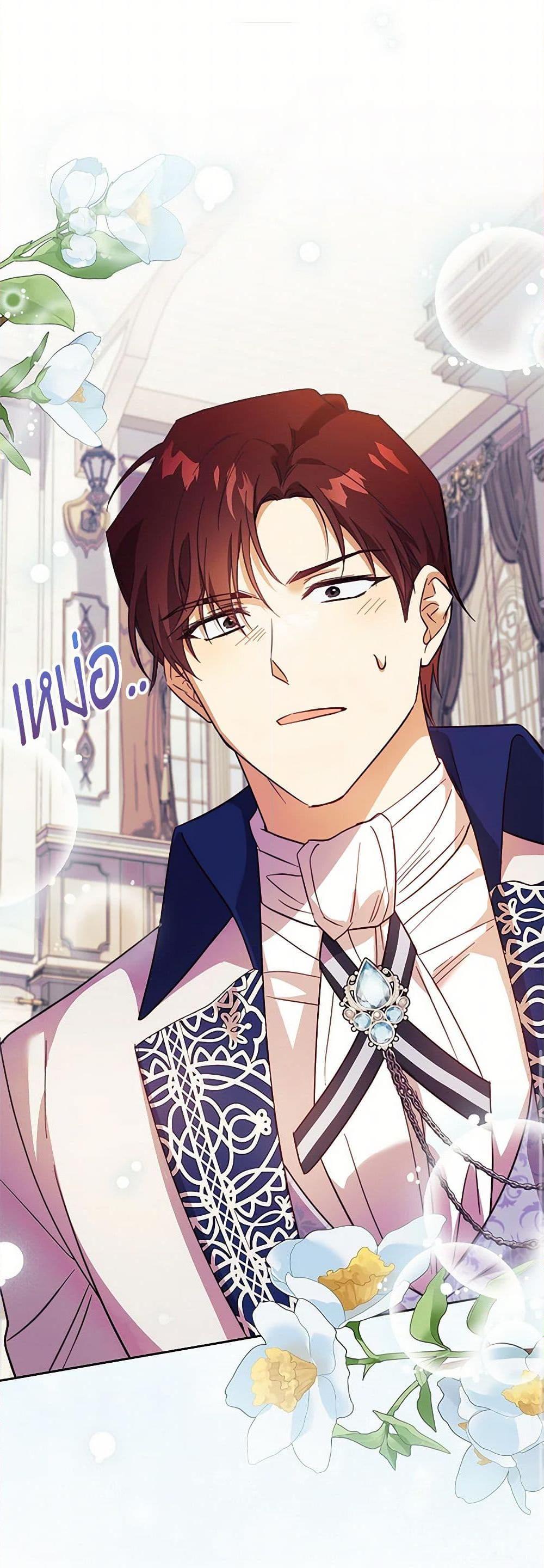 Manga-lc-com อ่านมังงะ อ่านการ์ตูน ออนไลน์ ฟรี Immoral Duke’s Family Needs to be Homeschooled ตอนที่ 1 2 3 4 5 6 7 8 9 10 11 12 13 14 ฟรี ไม่มีโฆษณา Manga-lc - อ่าน มังงะ อ่าน การ์ตูน ออนไลน์ อ่านมังงะ ฟรี