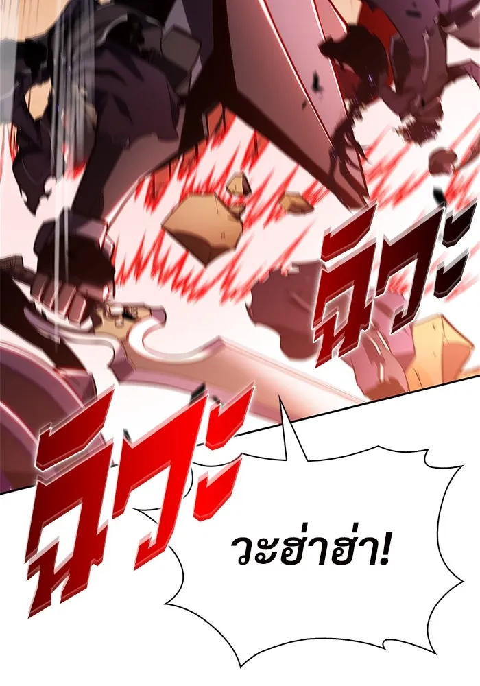 ผู้เล่นหน้าใหม่เลเวลแมกซ์ ตอนที่ 192 การต่อสู้ของคนตาย (2) รูปที่ 35