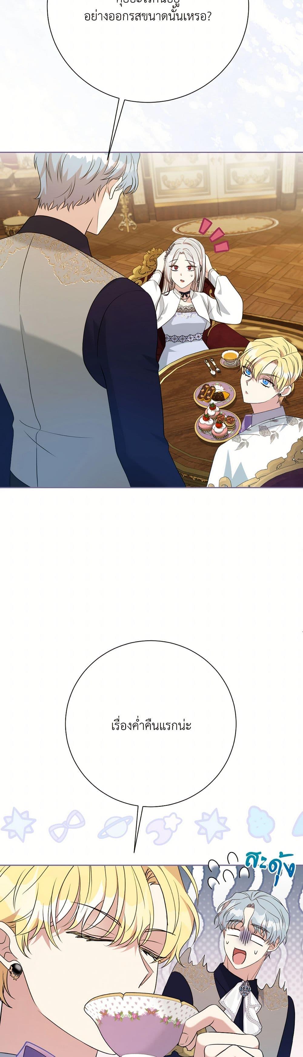 Manga-lc-com อ่านมังงะ อ่านการ์ตูน ออนไลน์ ฟรี I Can’t Keep Up With My Stallion Duke ตอนที่ 1 2 3 4 5 6 7 8 9 10 11 12 13 14 ฟรี ไม่มีโฆษณา Manga-lc - อ่าน มังงะ อ่าน การ์ตูน ออนไลน์ อ่านมังงะ ฟรี