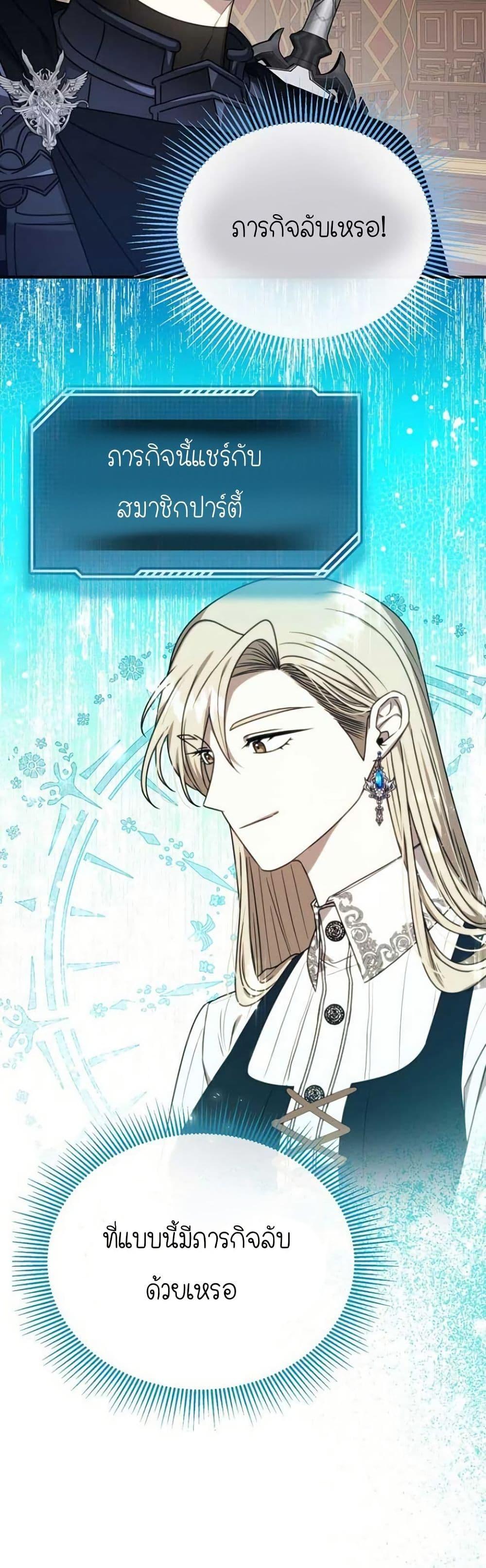 Manga-lc-com อ่านมังงะ อ่านการ์ตูน ออนไลน์ ฟรี Isn’s This Inside the Game ตอนที่ 1 2 3 4 5 6 7 8 9 10 11 12 13 14 ฟรี ไม่มีโฆษณา Manga-lc - อ่าน มังงะ อ่าน การ์ตูน ออนไลน์ อ่านมังงะ ฟรี