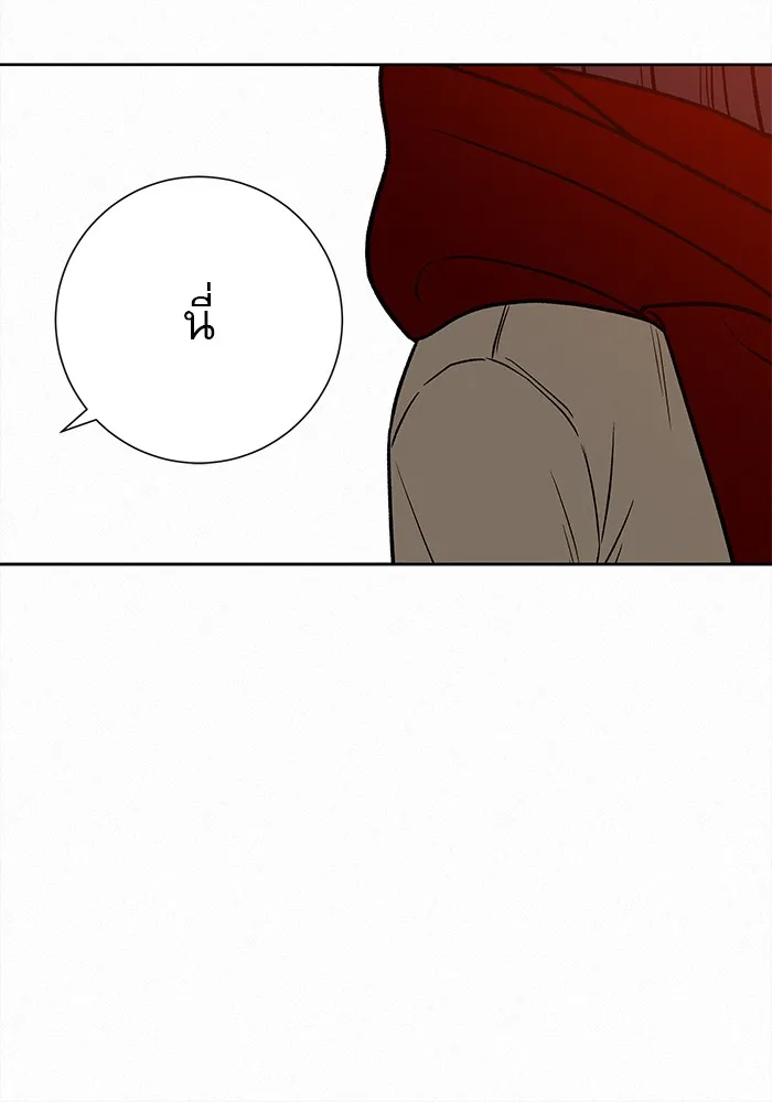 ปฏิบัติการรักวุ่นหัวใจ ตอนที่ 30 รูปที่ 65