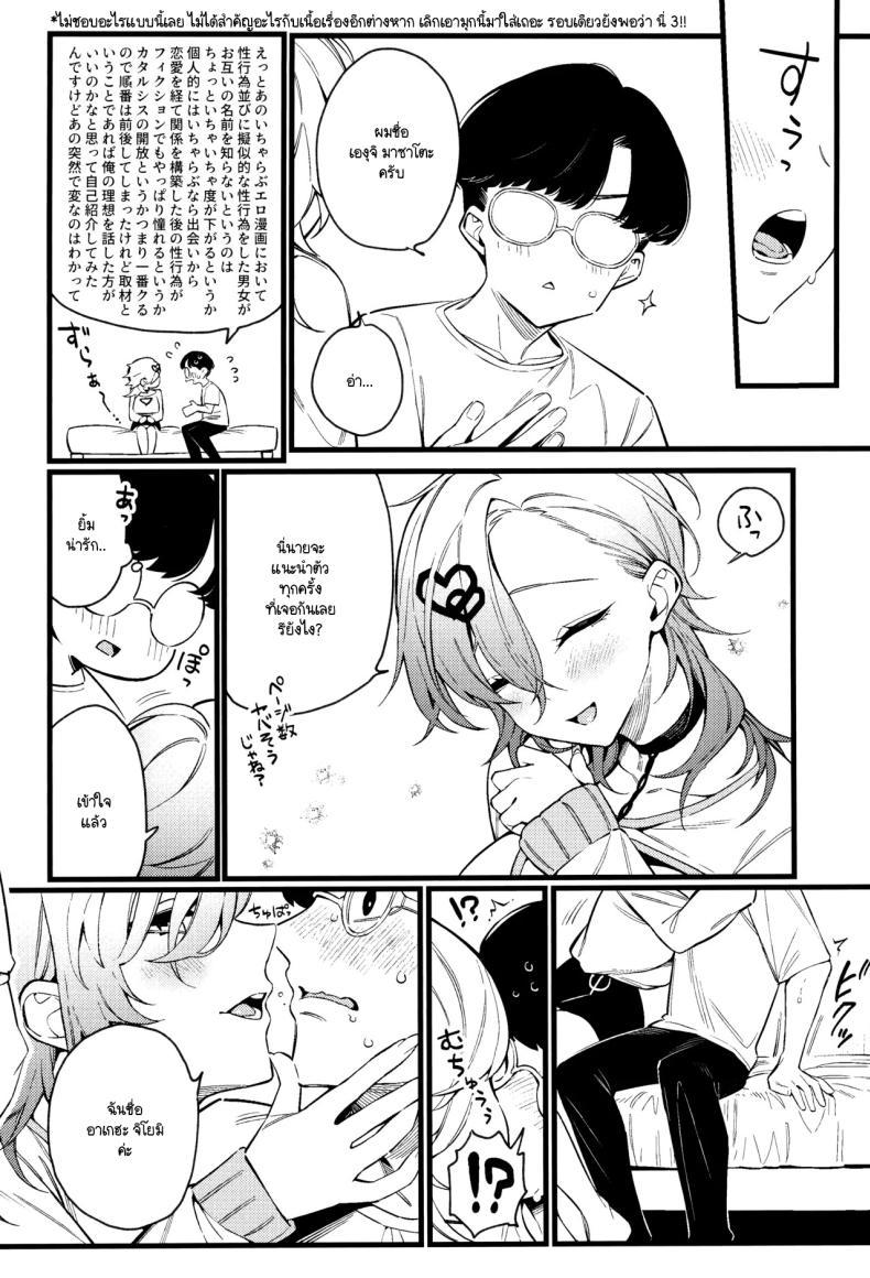 Doujin-Lc- อ่าน โดจิน มังฮวา เกาหลี ญี่ปุ่น จีน แปลไทย เก่งแต่ในเรื่อง เชื่องในชีวิตจริง (C104) [Giuniuya (Giuniu)] Imaichi Nukenai Ero Mangaka ตอนที่ 1 2 3 4 5 6 7 8 9 10 11 12 13 14 ฟรี ไม่มีโฆษณา อ่าน โดจิน Manhwa เกาหลี ญี่ปุ่น จีน เรามีครบ คัดมาให้เน้นๆ โดจิน 18+ รับประกันความฟินโดย  Doujin Lc