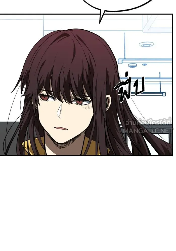 ราชาแห่งอ็อกทากอน ตอนที่ 28 รูปที่ 81