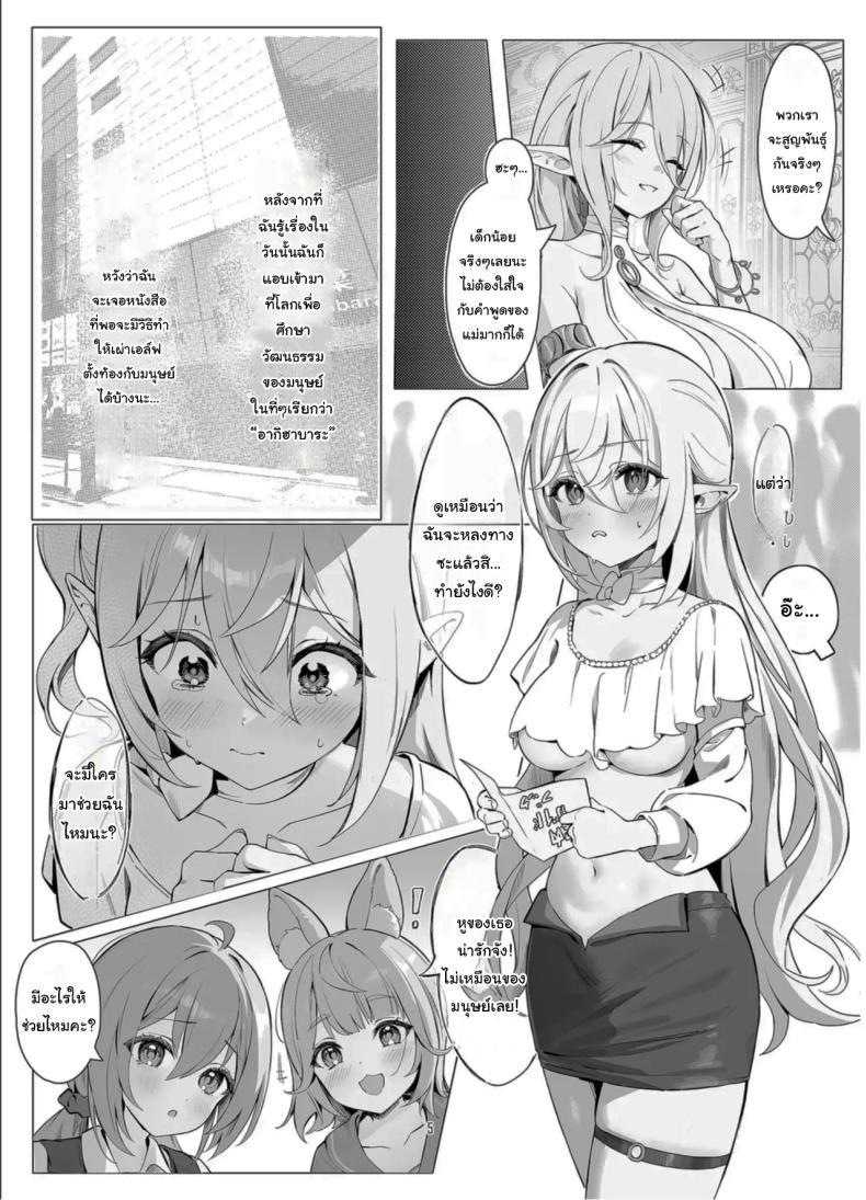 Doujin-Lc- อ่าน โดจิน มังฮวา เกาหลี ญี่ปุ่น จีน แปลไทย ช่วยฉันด้วยนะคะคุณผู้กล้า [Starship (Houkisei)] Absolute Obedience - Fertility Treatment (Zettai Fukujuu Ninkatsu) ตอนที่ 1 2 3 4 5 6 7 8 9 10 11 12 13 14 ฟรี ไม่มีโฆษณา อ่าน โดจิน Manhwa เกาหลี ญี่ปุ่น จีน เรามีครบ คัดมาให้เน้นๆ โดจิน 18+ รับประกันความฟินโดย  Doujin Lc
