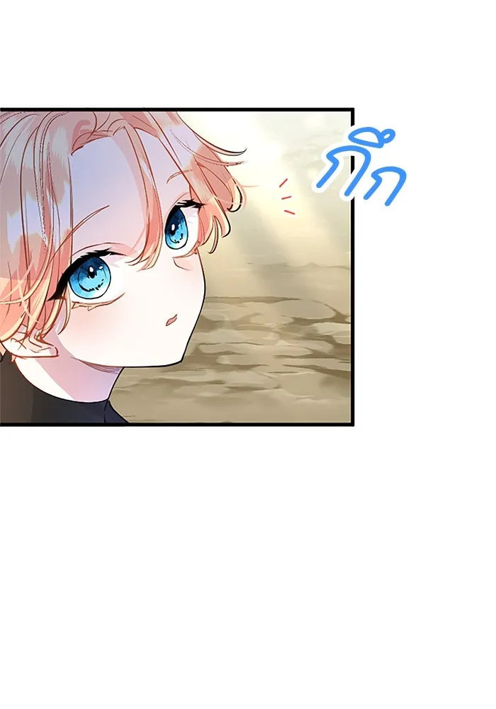 คุณหนูย้อนเวลามาเป็นอัศวิน ตอนที่ 26 รูปที่ 22